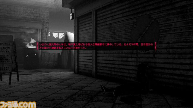 千葉オカルトTPS『NIGHTMARE OPERATOR』試遊版レビュー。中野ブロードウェイで仲間（とえっちなビデオ）を探していたらサブカル怪異が襲ってきた
