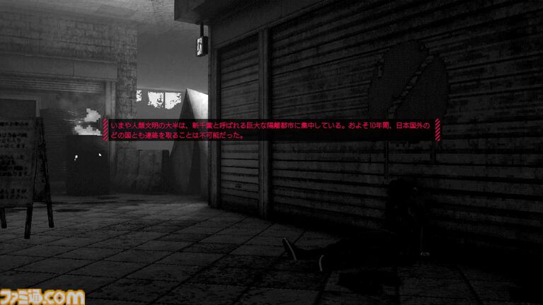 千葉オカルトTPS『NIGHTMARE OPERATOR』試遊版レビュー。中野ブロードウェイで仲間(とえっちなビデオ)を探していたらサブカル怪異が襲ってきた