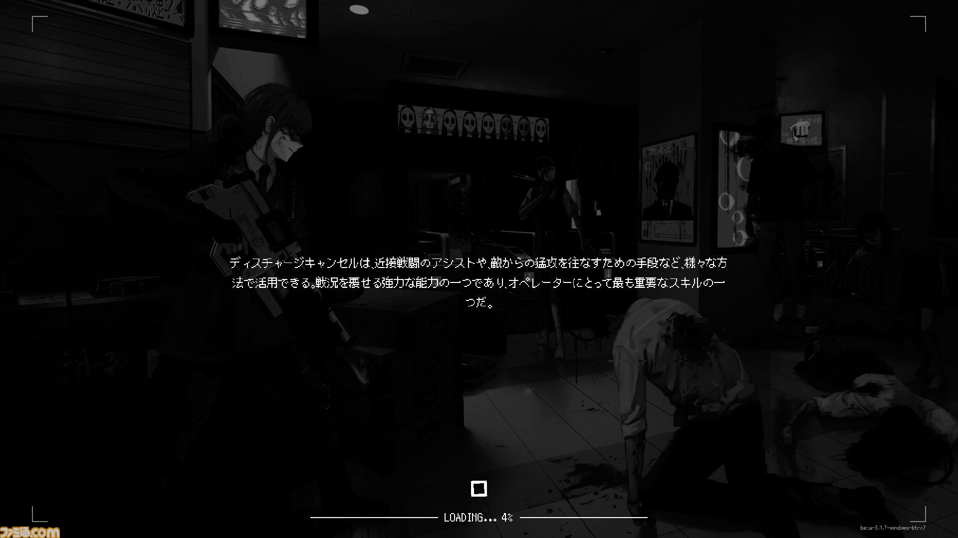 千葉オカルトTPS『NIGHTMARE OPERATOR』試遊版レビュー。中野ブロードウェイで仲間（とえっちなビデオ）を探していたらサブカル怪異が襲ってきた