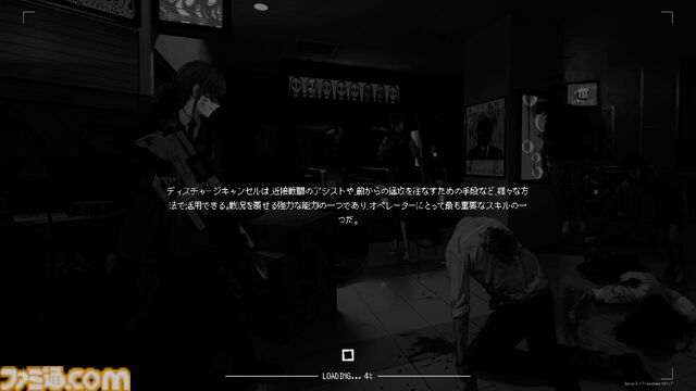 千葉オカルトTPS『NIGHTMARE OPERATOR』試遊版レビュー。中野ブロードウェイで仲間（とえっちなビデオ）を探していたらサブカル怪異が襲ってきた