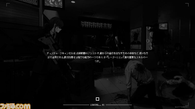 千葉オカルトTPS『NIGHTMARE OPERATOR』試遊版レビュー。中野ブロードウェイで仲間(とえっちなビデオ)を探していたらサブカル怪異が襲ってきた