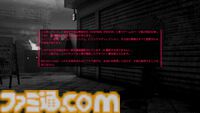 千葉オカルトTPS『NIGHTMARE OPERATOR』試遊版レビュー。中野ブロードウェイで仲間（とえっちなビデオ）を探していたらサブカル怪異が襲ってきた