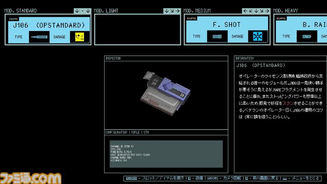 千葉オカルトTPS『NIGHTMARE OPERATOR』試遊版レビュー。中野ブロードウェイで仲間（とえっちなビデオ）を探していたらサブカル怪異が襲ってきた