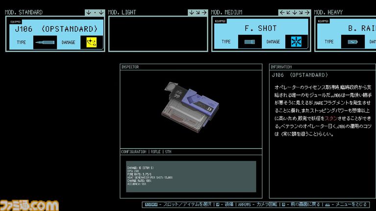 千葉オカルトTPS『NIGHTMARE OPERATOR』試遊版レビュー。中野ブロードウェイで仲間(とえっちなビデオ)を探していたらサブカル怪異が襲ってきた