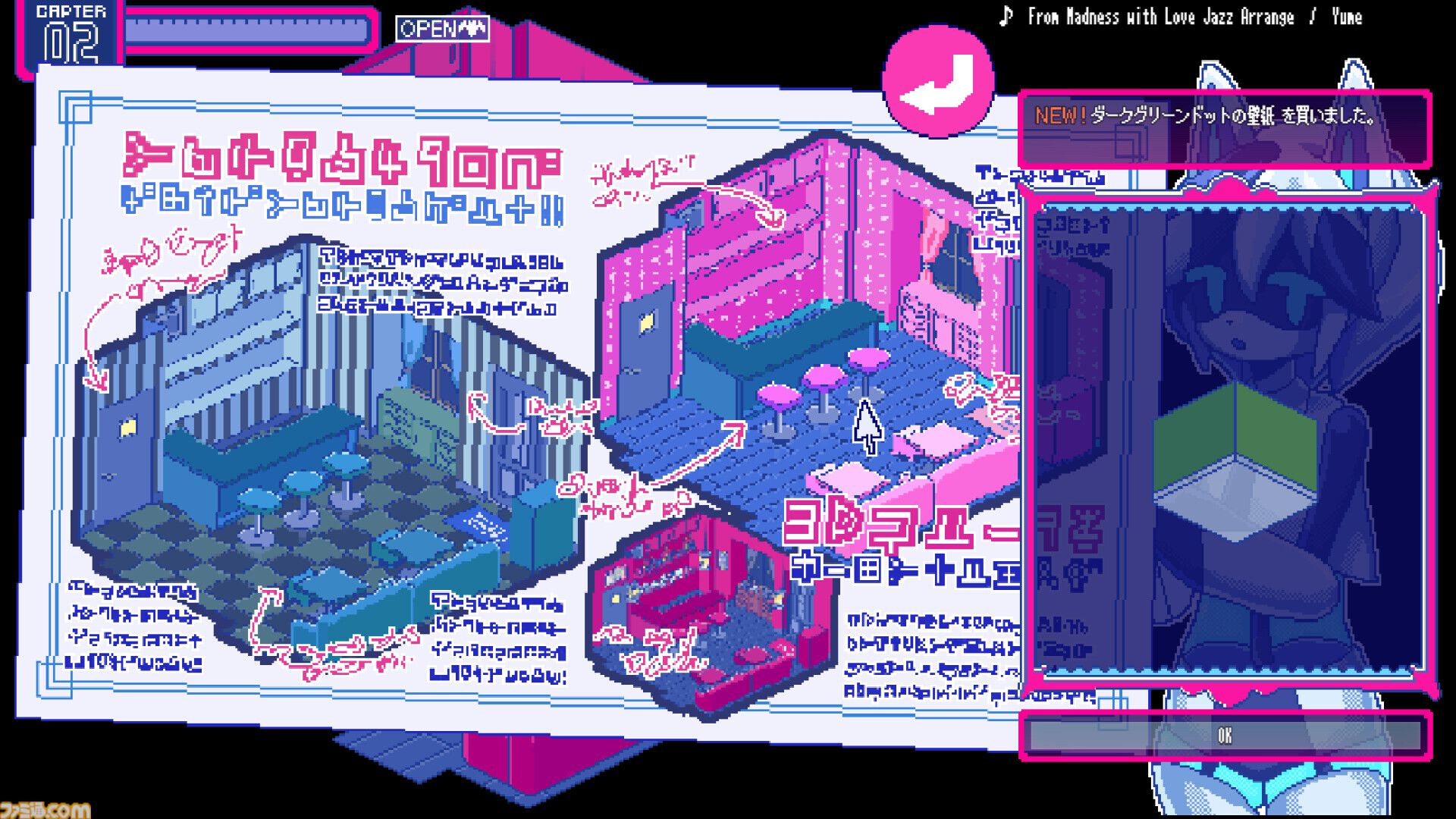 『ソドミーファタール』オネエマスターの下で働く吸血鬼バー経営ゲーム。『狂気より愛をこめて』制作者による新作がアーリーアクセス開始