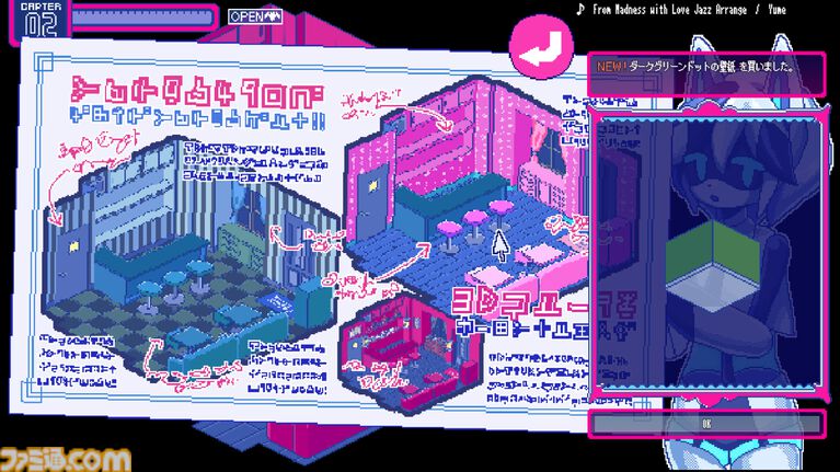 『ソドミーファタール』オネエマスターの下で働く吸血鬼バー経営ゲーム。『狂気より愛をこめて』制作者による新作がアーリーアクセス開始