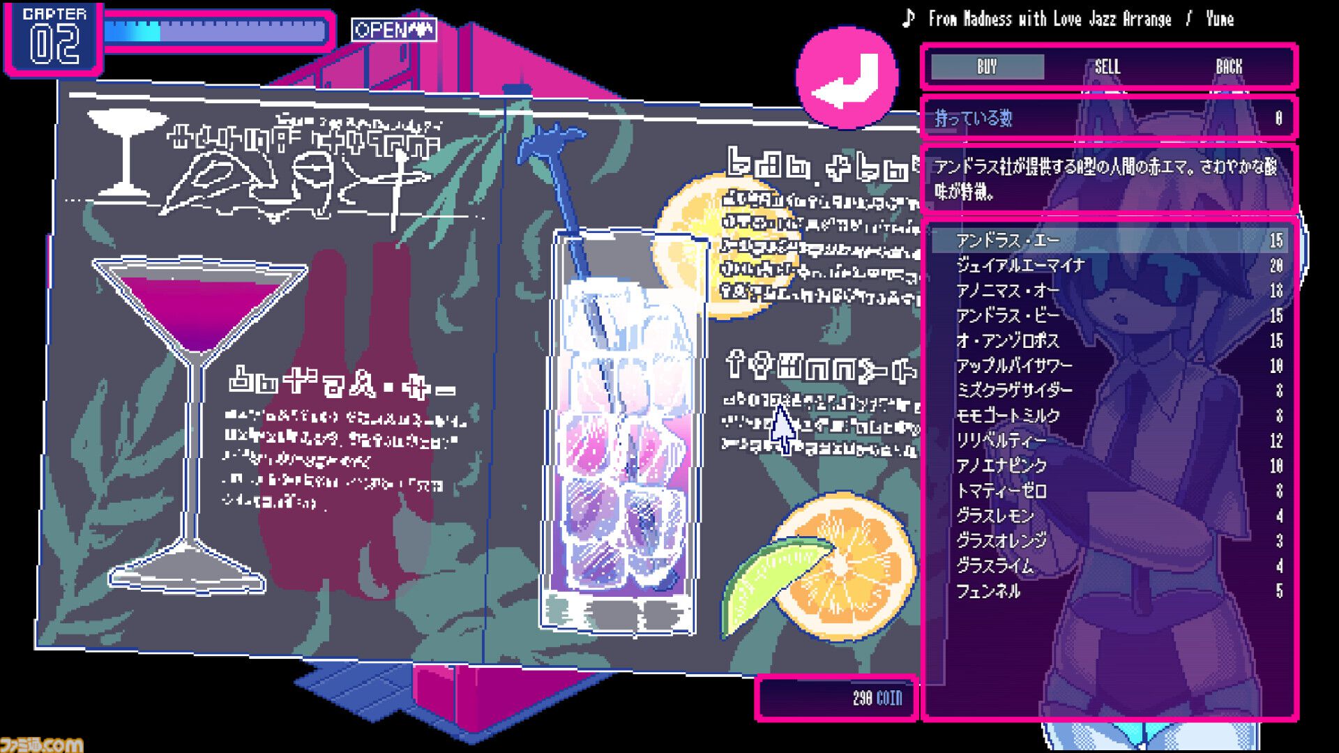 『ソドミーファタール』オネエマスターの下で働く吸血鬼バー経営ゲーム。『狂気より愛をこめて』制作者による新作がアーリーアクセス開始