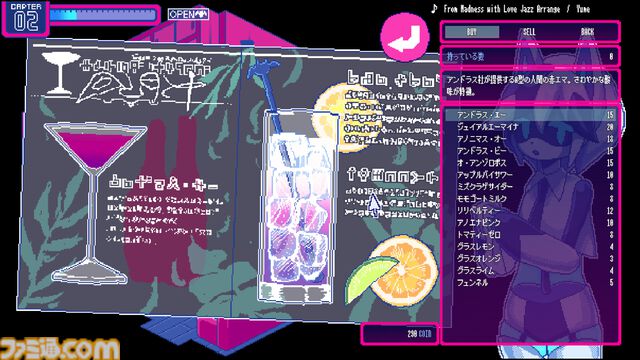『ソドミーファタール』オネエマスターの下で働く吸血鬼バー経営ゲーム。『狂気より愛をこめて』制作者による新作がアーリーアクセス開始