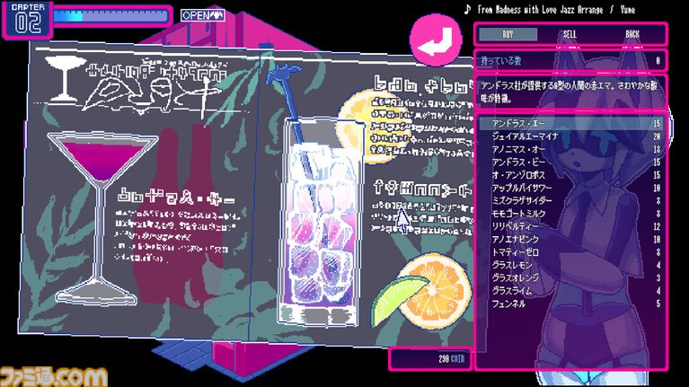 『ソドミーファタール』オネエマスターの下で働く吸血鬼バー経営ゲーム。『狂気より愛をこめて』制作者による新作がアーリーアクセス開始
