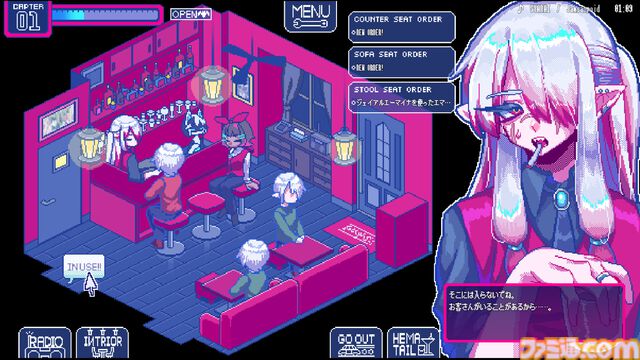 『ソドミーファタール』オネエマスターの下で働く吸血鬼バー経営ゲーム。『狂気より愛をこめて』制作者による新作がアーリーアクセス開始