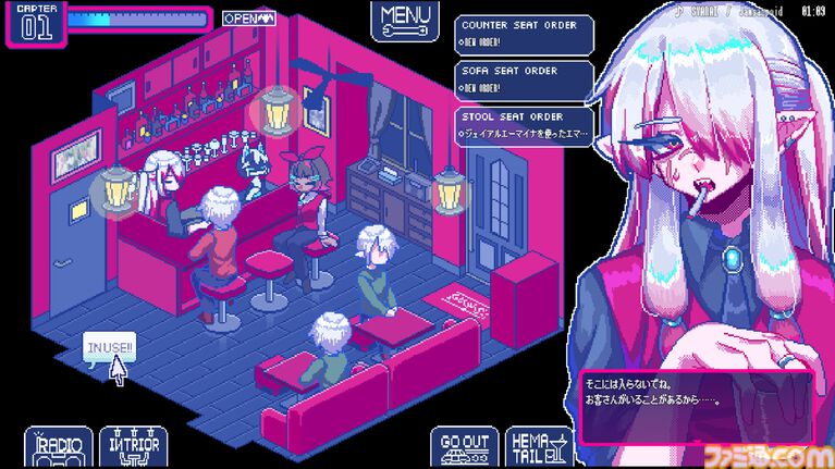 『ソドミーファタール』オネエマスターの下で働く吸血鬼バー経営ゲーム。『狂気より愛をこめて』制作者による新作がアーリーアクセス開始