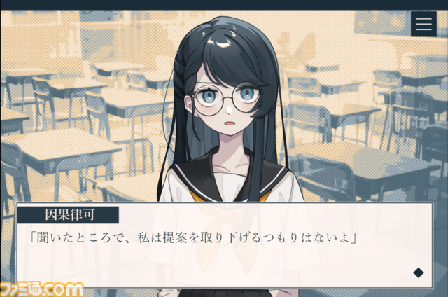 『Shhh!k』ヒロインがなぜ殺されたのか、“NGワードゲーム”で真相に迫る。新作ミステリーノベルの無料体験版が配信開始。彼女が死んだ理由は彼女が知っている