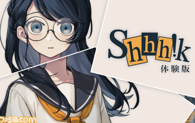 『Shhh!k』ヒロインがなぜ殺されたのか、“NGワードゲーム”で真相に迫る。新作ミステリーノベルの無料体験版が配信開始。彼女が死んだ理由は彼女が知っている