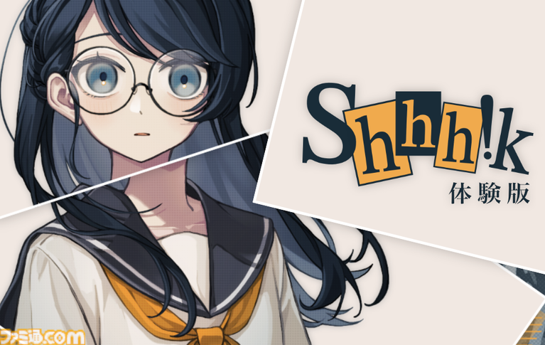 『Shhh!k』ヒロインがなぜ殺されたのか、“NGワードゲーム”で真相に迫る。新作ミステリーノベルの無料体験版が配信開始。彼女が死んだ理由は彼女が知っている