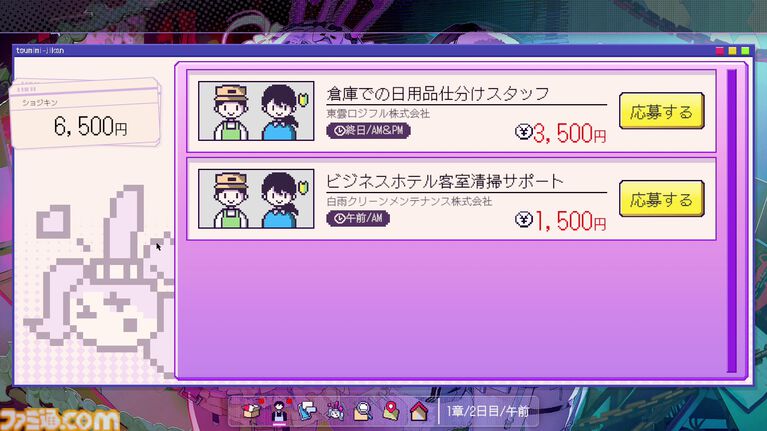 『つみみじかん』デモ版レビュー。危険がいっぱいの廃村で無謀な配信をする“推し配信者”を投げ銭で救え!? 高額チャットが推しの安否を左右する病みかわサイコホラー