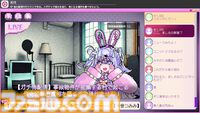 『つみみじかん』デモ版レビュー。危険がいっぱいの廃村で無謀な配信をする“推し配信者”を投げ銭で救え!? 高額チャットが推しの安否を左右する病みかわサイコホラー