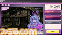 『つみみじかん』デモ版レビュー。危険がいっぱいの廃村で無謀な配信をする“推し配信者”を投げ銭で救え!? 高額チャットが推しの安否を左右する病みかわサイコホラー