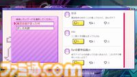 『つみみじかん』デモ版レビュー。危険がいっぱいの廃村で無謀な配信をする“推し配信者”を投げ銭で救え!? 高額チャットが推しの安否を左右する病みかわサイコホラー