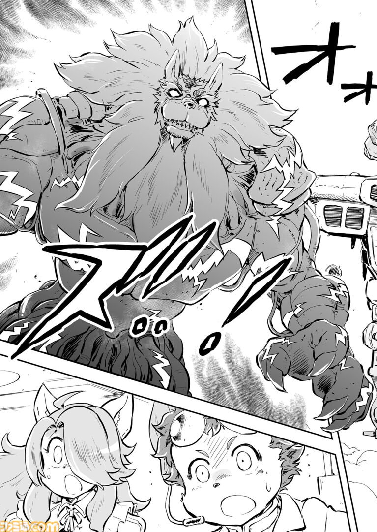 【神が目覚める……　“戦争×復讐×ケモノ”マンガ】『戦場のフーガ 鋼鉄のメロディ』第87話