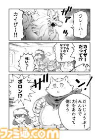 【神が目覚める……　“戦争×復讐×ケモノ”マンガ】『戦場のフーガ 鋼鉄のメロディ』第87話