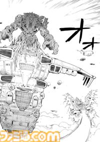 【神が目覚める……　“戦争×復讐×ケモノ”マンガ】『戦場のフーガ 鋼鉄のメロディ』第87話