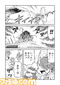 【神が目覚める……　“戦争×復讐×ケモノ”マンガ】『戦場のフーガ 鋼鉄のメロディ』第87話