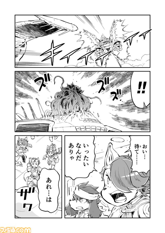 【神が目覚める……　“戦争×復讐×ケモノ”マンガ】『戦場のフーガ 鋼鉄のメロディ』第87話