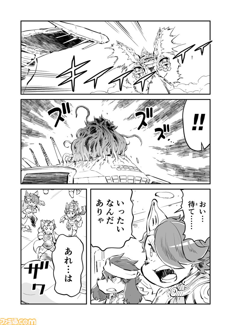 【神が目覚める……　“戦争×復讐×ケモノ”マンガ】『戦場のフーガ 鋼鉄のメロディ』第87話