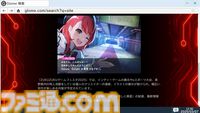 『かまいたちの夜』の我孫子武丸氏が原作・全面協力。推理アドベンチャー『RDの遠隔推理』はネットとSNSで調査する「現代の安楽椅子探偵」。2026年内にSwitch、PS5、Steamで発売予定