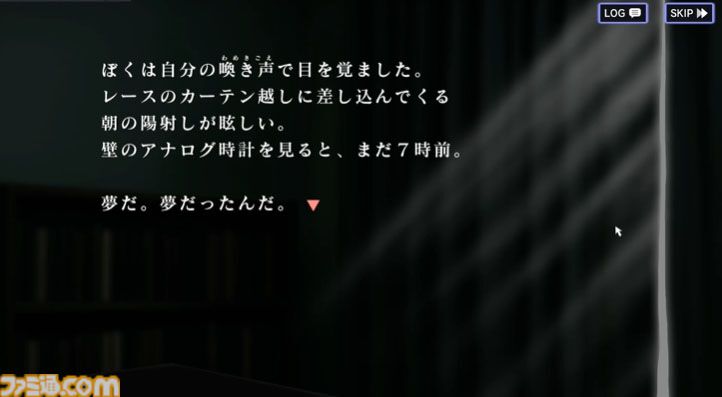 『かまいたちの夜』の我孫子武丸氏が原作・全面協力。推理アドベンチャー『RDの遠隔推理』はネットとSNSで調査する「現代の安楽椅子探偵」。2026年内にSwitch、PS5、Steamで発売予定