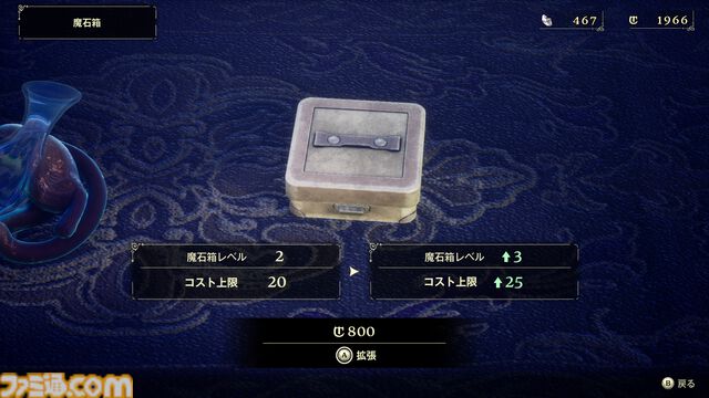 『冒険家エリオットの千年物語』浅野チーム初のアクションRPGは『クロノ・トリガー』のような時空を超えた冒険が楽しめる。アクションはシンプルながら遊び応えがしっかり【プレビュー】