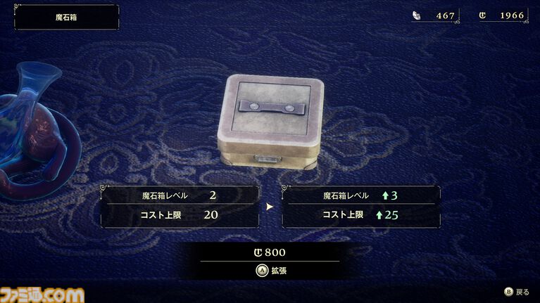 『冒険家エリオットの千年物語』浅野チーム初のアクションRPGは『クロノ・トリガー』のような時空を超えた冒険が楽しめる。アクションはシンプルながら遊び応えがしっかり【プレビュー】