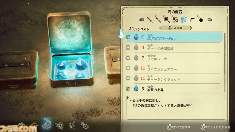 『冒険家エリオットの千年物語』浅野チーム初のアクションRPGは『クロノ・トリガー』のような時空を超えた冒険が楽しめる。アクションはシンプルながら遊び応えがしっかり【プレビュー】