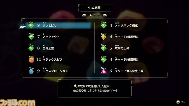 『冒険家エリオットの千年物語』浅野チーム初のアクションRPGは『クロノ・トリガー』のような時空を超えた冒険が楽しめる。アクションはシンプルながら遊び応えがしっかり【プレビュー】