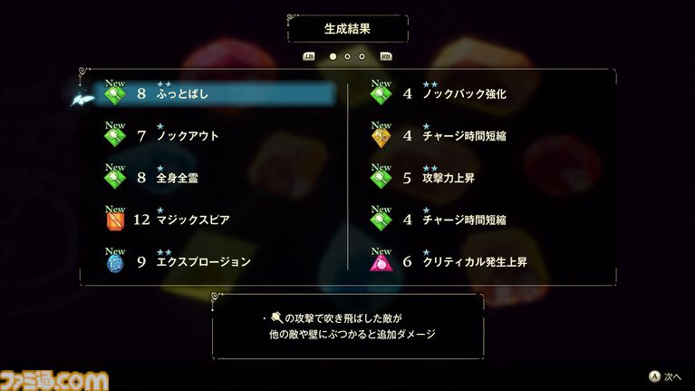 『冒険家エリオットの千年物語』浅野チーム初のアクションRPGは『クロノ・トリガー』のような時空を超えた冒険が楽しめる。アクションはシンプルながら遊び応えがしっかり【プレビュー】