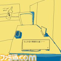 『ファミレスを享受せよ』発売から約2年半……ついに“10万人”が享受した、悠久の時が流れる不思議な「深夜のファミレス」堪能アドベンチャー【とっておきインディー】