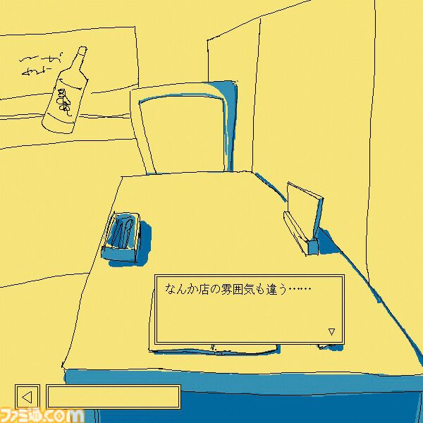 『ファミレスを享受せよ』発売から約2年半……ついに“10万人”が享受した、悠久の時が流れる不思議な「深夜のファミレス」堪能アドベンチャー【とっておきインディー】