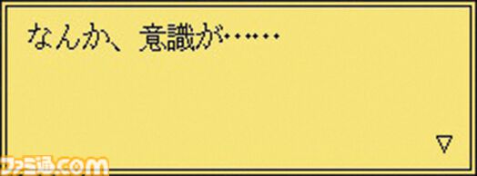 『ファミレスを享受せよ』発売から約2年半……ついに“10万人”が享受した、悠久の時が流れる不思議な「深夜のファミレス」堪能アドベンチャー【とっておきインディー】