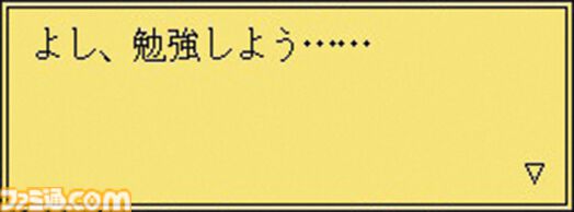 『ファミレスを享受せよ』発売から約2年半……ついに“10万人”が享受した、悠久の時が流れる不思議な「深夜のファミレス」堪能アドベンチャー【とっておきインディー】