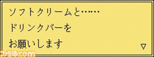 『ファミレスを享受せよ』発売から約2年半……ついに“10万人”が享受した、悠久の時が流れる不思議な「深夜のファミレス」堪能アドベンチャー【とっておきインディー】