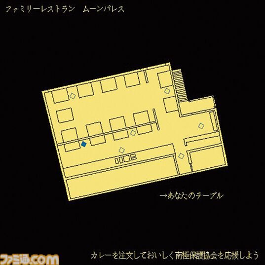 『ファミレスを享受せよ』発売から約2年半……ついに“10万人”が享受した、悠久の時が流れる不思議な「深夜のファミレス」堪能アドベンチャー【とっておきインディー】