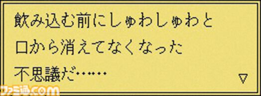 『ファミレスを享受せよ』発売から約2年半……ついに“10万人”が享受した、悠久の時が流れる不思議な「深夜のファミレス」堪能アドベンチャー【とっておきインディー】