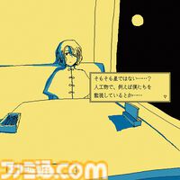 『ファミレスを享受せよ』発売から約2年半……ついに“10万人”が享受した、悠久の時が流れる不思議な「深夜のファミレス」堪能アドベンチャー【とっておきインディー】
