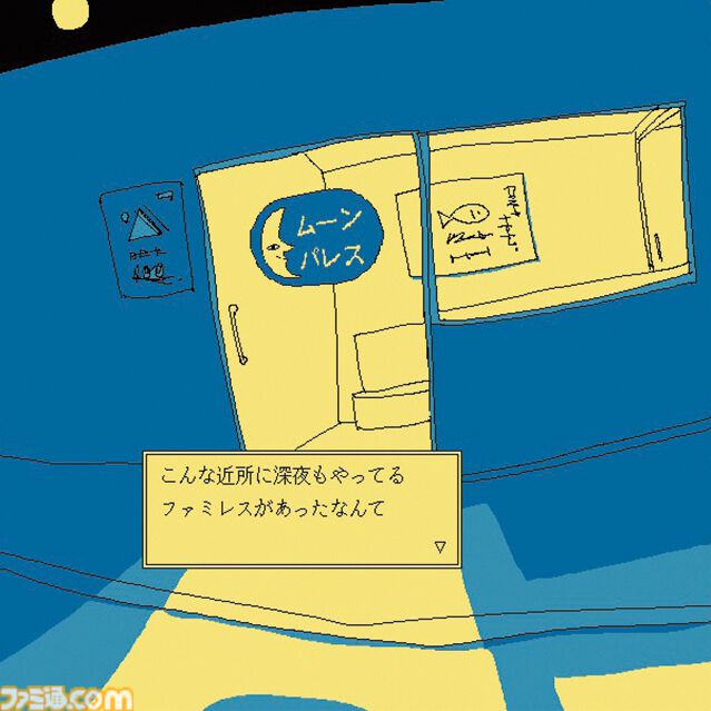 『ファミレスを享受せよ』発売から約2年半……ついに“10万人”が享受した、悠久の時が流れる不思議な「深夜のファミレス」堪能アドベンチャー【とっておきインディー】