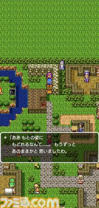 【祝40周年！】5月27日は“DQの日”！　セールも始まるので、ぜひこの機会に『DQ』をプレイしてみよう！