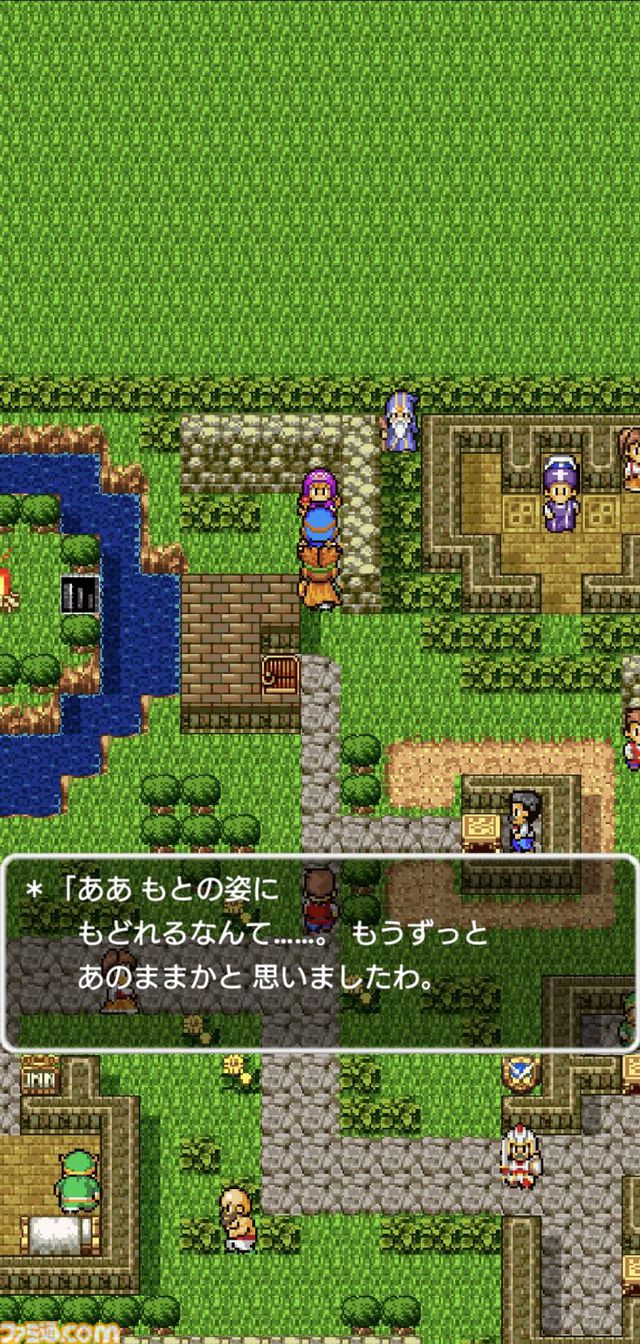 【祝40周年！】5月27日は“DQの日”！　セールも始まるので、ぜひこの機会に『DQ』をプレイしてみよう！