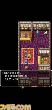 【祝40周年！】5月27日は“DQの日”！　セールも始まるので、ぜひこの機会に『DQ』をプレイしてみよう！