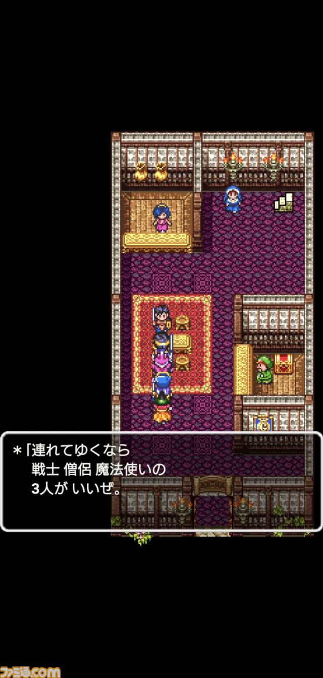 【祝40周年！】5月27日は“DQの日”！　セールも始まるので、ぜひこの機会に『DQ』をプレイしてみよう！