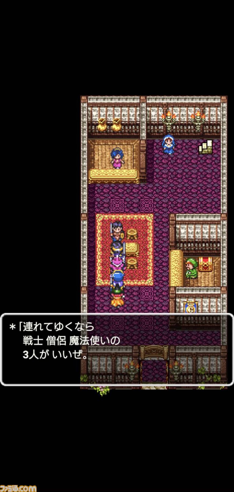【祝40周年！】5月27日は“DQの日”！　セールも始まるので、ぜひこの機会に『DQ』をプレイしてみよう！