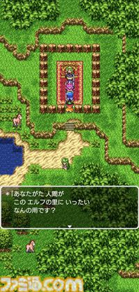 【祝40周年！】5月27日は“DQの日”！　セールも始まるので、ぜひこの機会に『DQ』をプレイしてみよう！